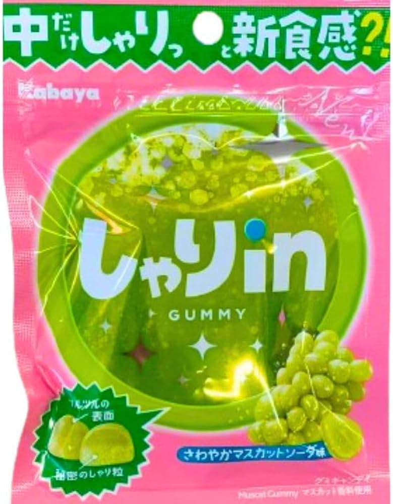 シャインマスカットボンボン　20袋 シャインマスカットボンボン」の人気商品一覧 | 安い商品を通販サイト